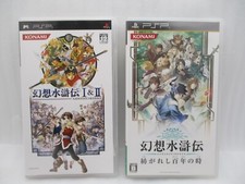 Psp Genso Suikoden I & II