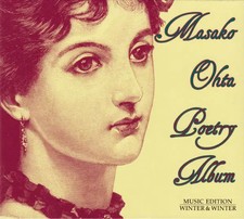 CD Masako Ohta Poetry Album