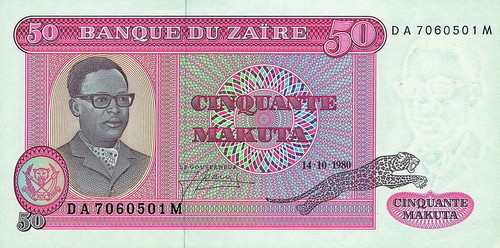 Zaire 17b makuta 1980 - p.17b,