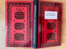 Märchen aus Afghanistan