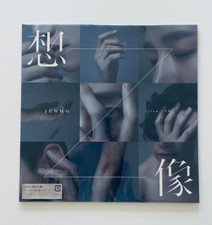 2PM Lee Junho Souzou Album  - Japanese Fanclub Version