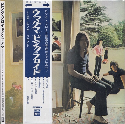 Pink floyd ummagumma mini - pink,