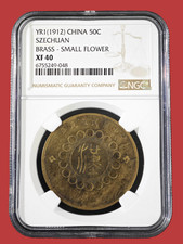 1912 yr1 china - 1912,