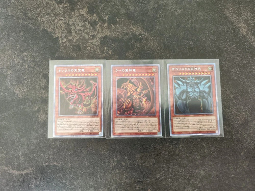 Prismatic god box ra - yu-gi-oh,