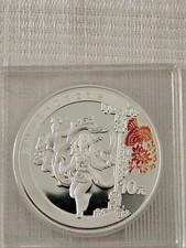 China 10 Yuan 2008 Olympische Sommerspiele 2008 Yangge Dance Silber PP/Proof