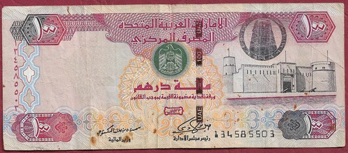 Vereinigte arabische - vereinigte,