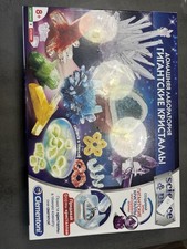 Russische Kristalle Stein