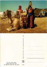 CPM Israel - Des Bedouins