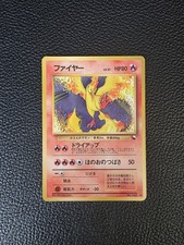 Pokemon Moltres Lavados #146