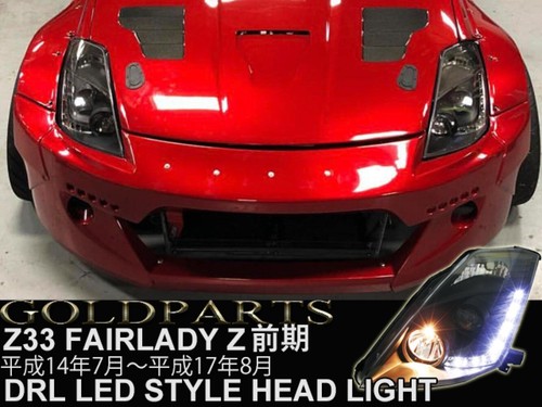 Nissan z33 fairlady 350z - nissan, z
