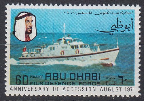 Abu dhabi 1971 mi - 1971, mi.78