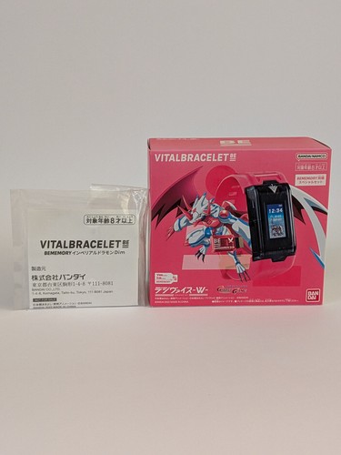 Digimon vital bracelet - digimon,