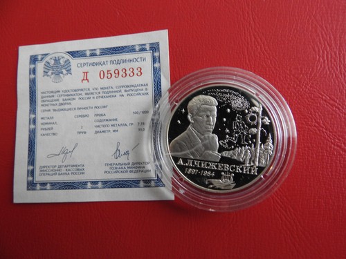 Russland rubel 1997 - *,