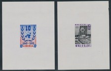 LIBERIEN 1955 10 Jahre Vereinte Nationen Prachtsatz M/M SORTEN: UNGEZÄHNT MS