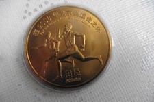 Olympische Spiele Peking -