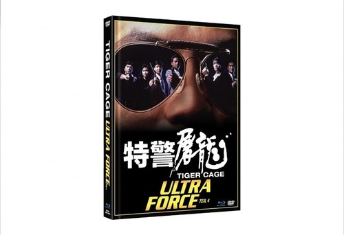 Tiger cage ultra force - 4,