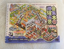 3D Miniatur Sticker Szenen –