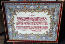Original 65cm wand - original,