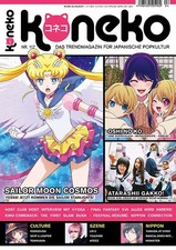 Koneko anime und - koneko, manga
