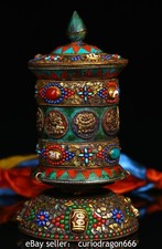 8" Tibet Buddhismus Silber Inlay Edelstein Dzi Bead Gebet Rad Deckel Topf Jar