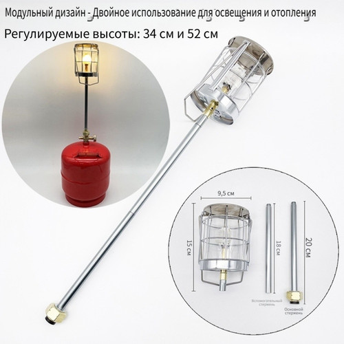 Outdoor verstellbare gaslampe - verstellbare,