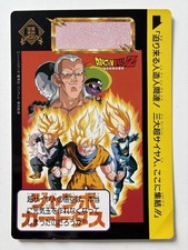 🇯🇵 Jumbo OAV Movie Film Sammlung Karte Dragon Ball DBZ Big Card Jap