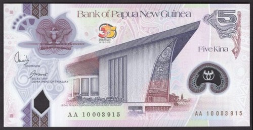Papua neuguinea bank - bank, of