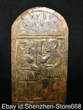 10,6" Altes China Hongshan Kultur Jade Primitive Mann Wort Zeichenbrett