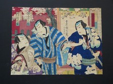 Toyohara KUNICHIKA Holzschnitt