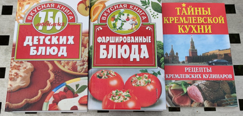 3х рецепты - , *
