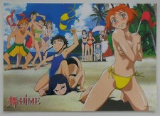 My-HIME - Beach - Poster - (# 4471) - Anime/Manga