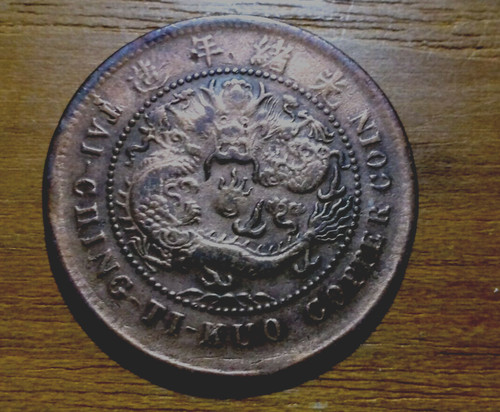 China tai ching kuo cash - tai-ching-ti-kuo, 10