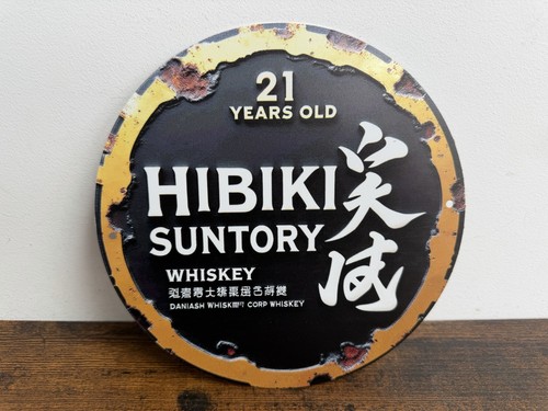 Hibiki suntory whisky - suntory,