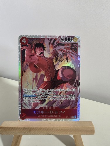 Monkey luffy op16 015 - luffy, sr