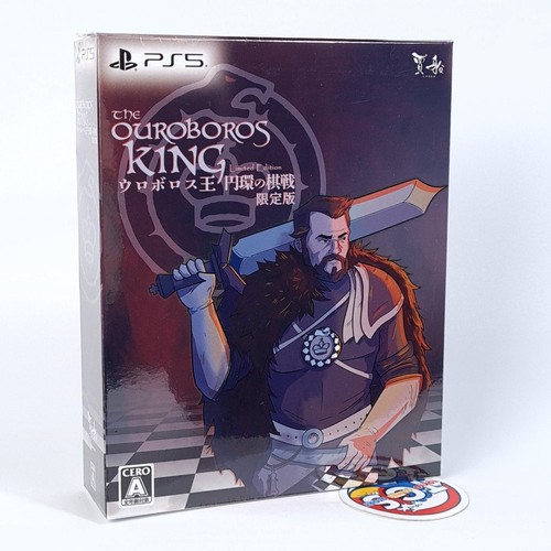 The ouroboros king - ouroboros, limited