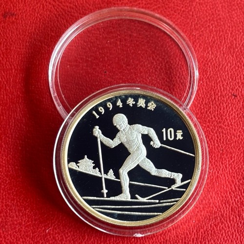 Yuan china 1992 - yuan, pp