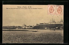 Viatka, Vue du monastère Ouspensky, Ansichtskarte 