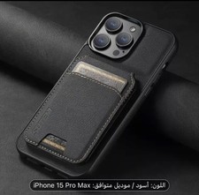 Handyhülle 15 Pro Max