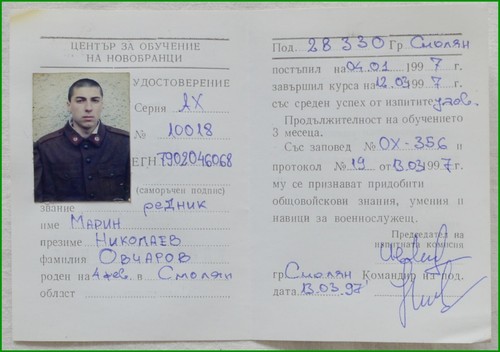 Bulgarische armee - bulgarische,