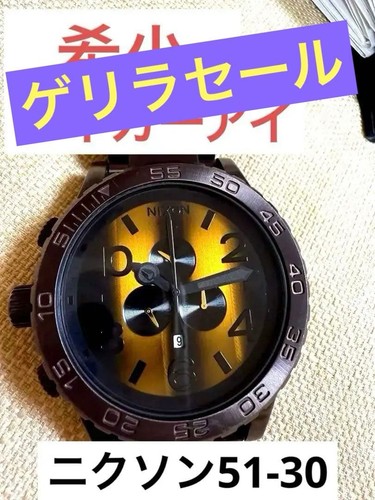 Until guerrilla nixon 51 - 10,