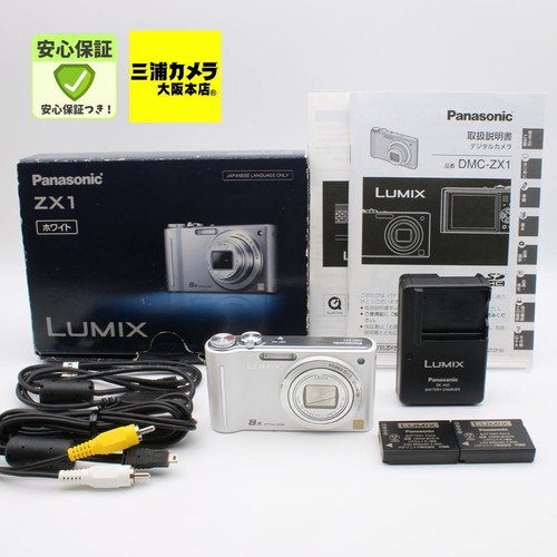 Panasonic lumix dmc zx1 - panasonic, dmc-zx1