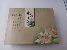 Chinesisches Teeservice Neu