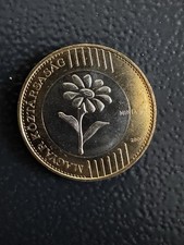 200 Forint Rarität mit Blume. Muster/Test Münze 2009