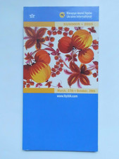 SYSTEM TIMETABLE UKRAINE INTERNATIONAL AIRLINES 2005 ROUTE MAPS