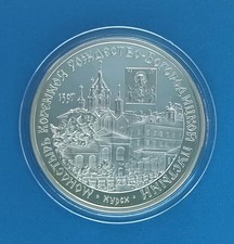 3 Rubel 1 oz Silber 1997