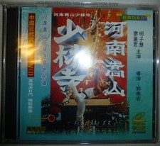 Joseph Kuo - Shaolin Temple