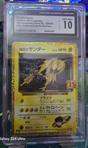 Cgc rocket zapdos - 10,