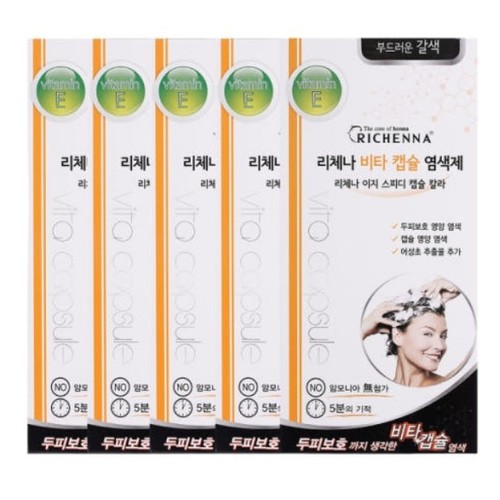 Richenna vita capsule hair dye - vita,