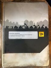 JCB VIBROMAX VM RANGE TIER III