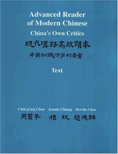 Advanced reader modern - advanced, of